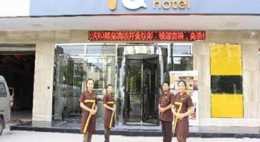 Iu Hotel Tianjin Fumin Qiao Branch Dış mekan fotoğraf